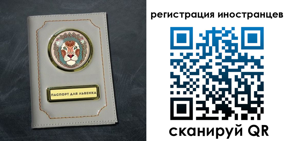 прописка в квартире в Великом Устюге