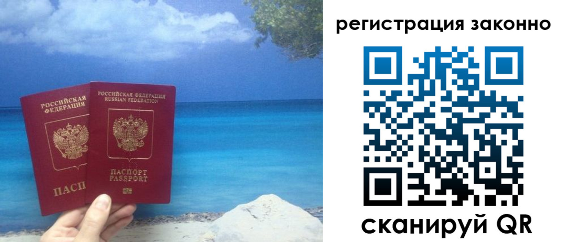 временная регистрация в Великом Устюге